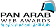 Pan Arab Web Awards